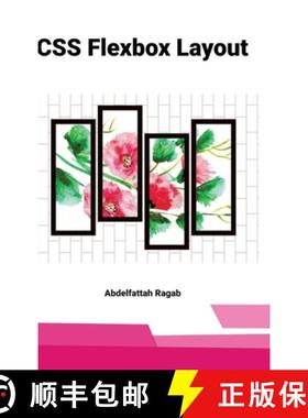 【3-4周达】CSS Flexbox Layout [9783384413086]