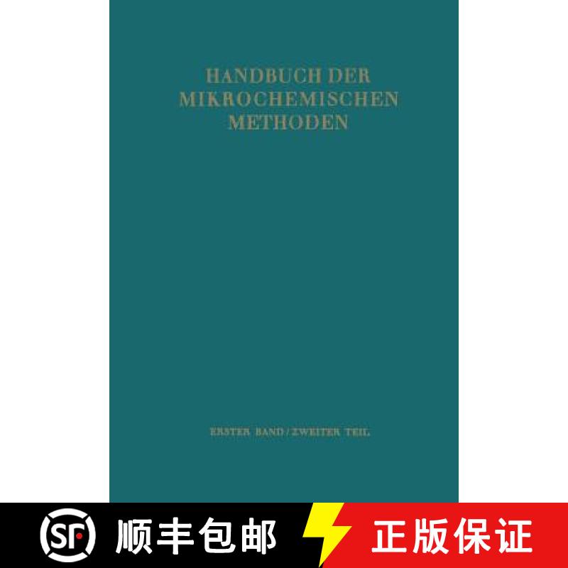 【3-4周达】Waagen Und Geräte Zur Anorganischen Mikro-Gewichtsanalyse [9783662354049]