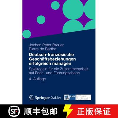 【3-4周达】Deutsch-französische Geschäftsbeziehungen erfolgreich managen: Spielregeln für die Zusa... [9783834930040]