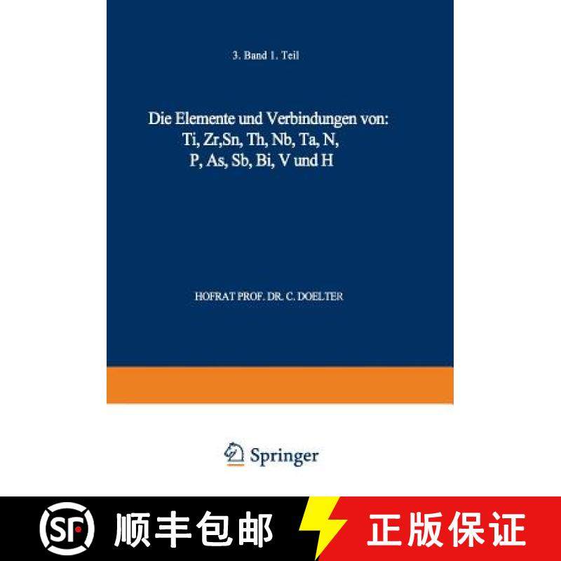【3-4周达】Die Elemente und Verbindungen von : Ti, Zr, Sn, Th, Nb, Ta, N, P, As, Sb, Bi, V und H : Ba... [9783642494956]