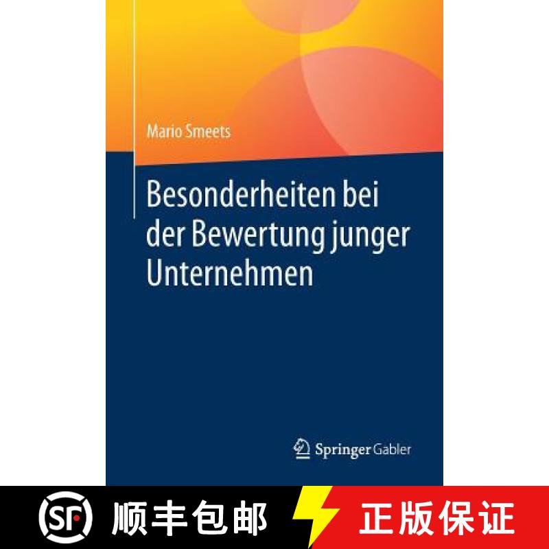 【3-4周达】Besonderheiten bei der Bewertung junger Unternehmen [9783658228798]