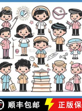 【3-4周达】Alphabetical Ambitions:  Poetic Portraits of Professions [9780796103482]