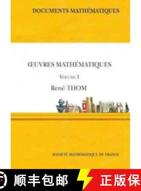 预订 Œuvres mathématiques de René Thom (volume I) 法国数学学会 [9782856298169]