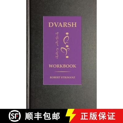 【3-4周达】Dvarsh Workbook: Beginning Exercises for the Extraordinary Student [9780983813774]