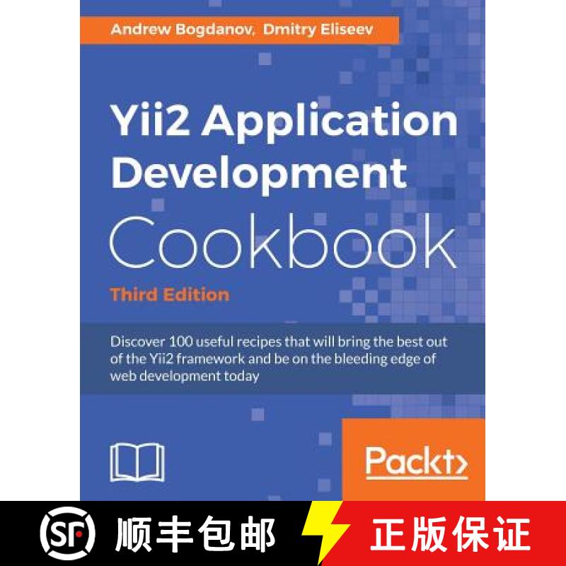 预订 Yii2 Application Development Cookbook - Third Edition [9781785281761]
