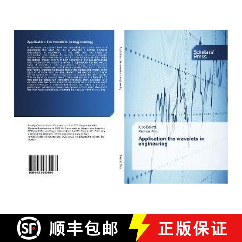预订 Application the wavelets in engineering [9783639665093]