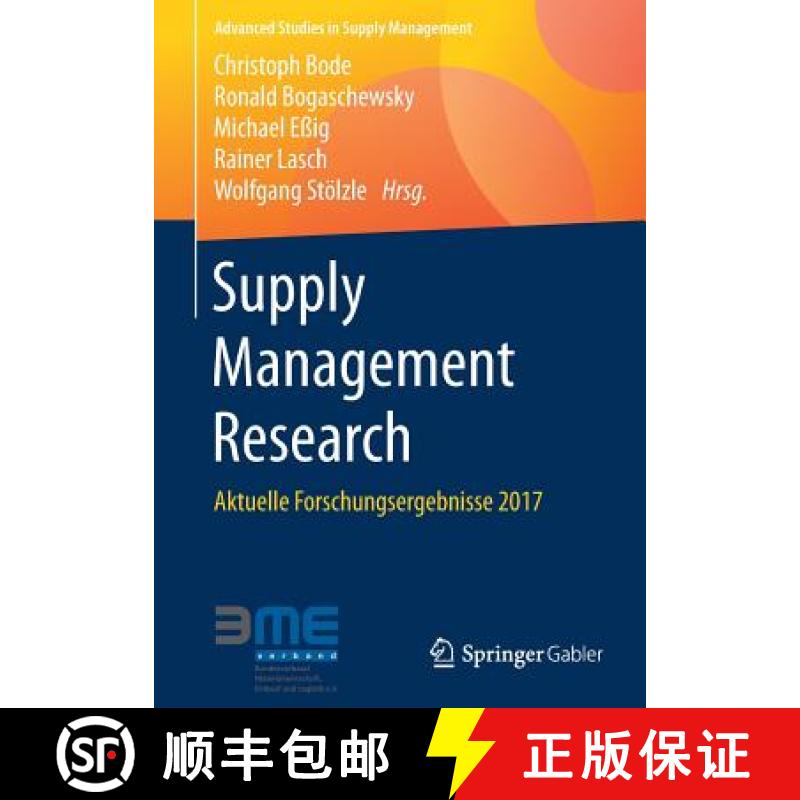 【3-4周达】Supply Management Research : Aktuelle Forschungsergebnisse 2017 [9783658186319]
