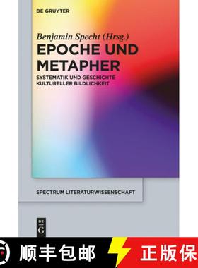 【3-4周达】Epoche und Metapher：Systematik und Geschichte kultureller Bildlichkeit [9783110349771]