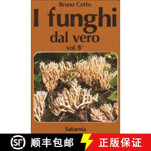 预订 精装 I Funghi dal Vero, Volume 5 [9788885013377]