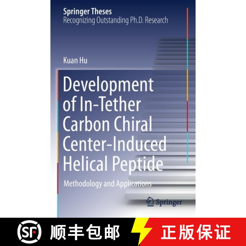 【4周达】Development of In-Tether Carbon Chiral Center-Induced Helical Peptide : Methodology and Appl... [9789813366152]