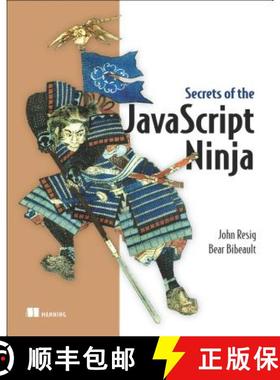 【3-4周达】Secrets of the JavaScript Ninja (1st Edition) [9781933988696]