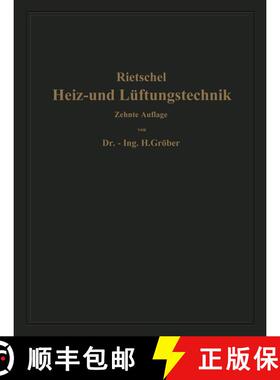 【3-4周达】H. Rietschels Leitfaden der Heiz- und Lüftungstechnik: Mit einem meteorologisch-klimatisc... [9783662406298]