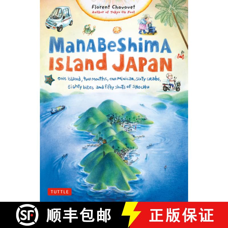 【3-4周达】Manabeshima Island Japan: One Island, Two Months, One Minicar, Sixty Crabs, Eighty Bites a... [9784805313435]