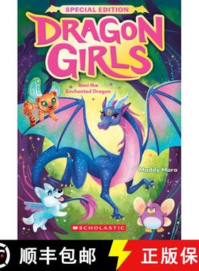 【3-4周达】Rani the Enchanted Dragon (Dragon Girls Special Edition #1) [9781546121947]