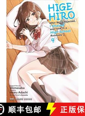 【3-4周达】Higehiro Volume 4: After Being Rejected, I Shaved and Took in a High School Runaway [9781642731637]