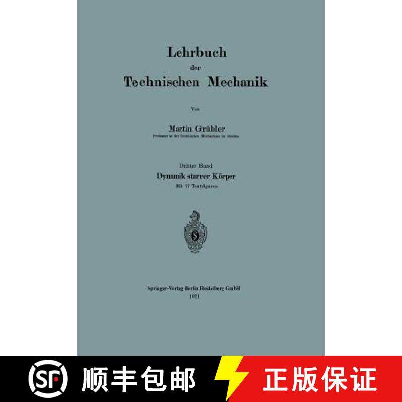 【3-4周达】Lehrbuch Der Technischen Mechanik: Dritter Band: Dynamik Starrer Koerper [9783662322338]