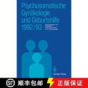 【3-4周达】Psychosomatische Gynäkologie und Geburtshilfe 1992/93 [9783540562498]