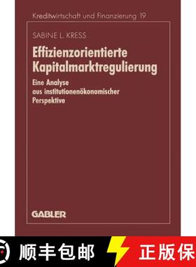 【3-4周达】Effizienzorientierte Kapitalmarktregulierung : Eine Analyse aus institutionenökonomischer... [9783409135658]