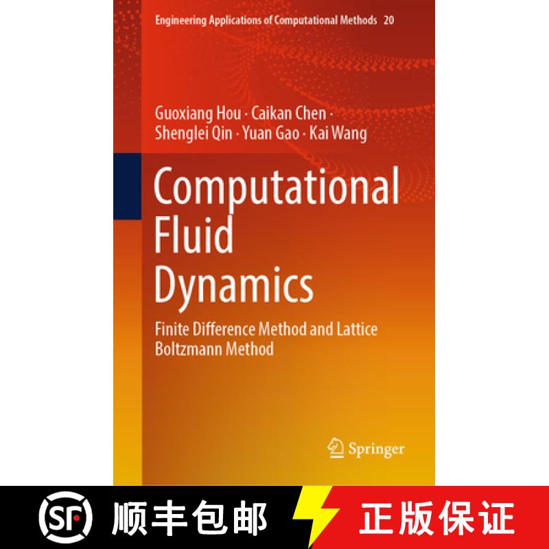 【3-4周达】Computational Fluid Dynamics: Finite Difference Method and Lattice Boltzmann Method [9789819703487]