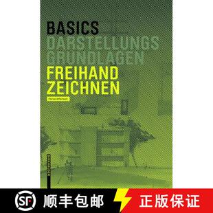 【3-4周达】Basics Freihandzeichnen [9783038215431]