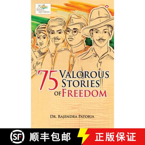 【3-4周达】75 Valorous Stories of Freedom [9789359644554]