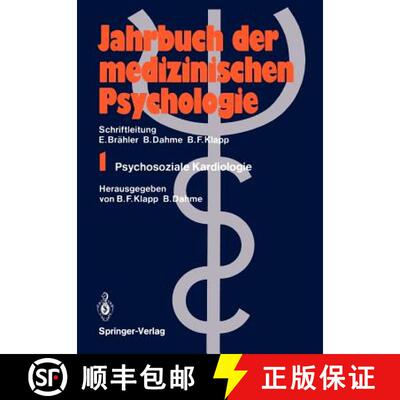 【3-4周达】Psychosoziale Kardiologie [9783540190813]