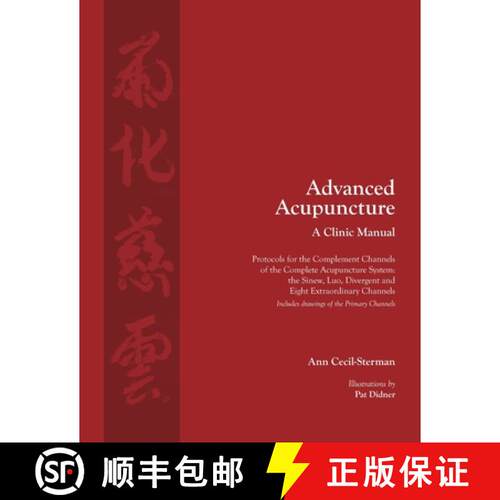 【3-4周达】Advanced Acupuncture, A Clinic Manual: Protocols for the Complement Channels of the Comple... [9780983772088]