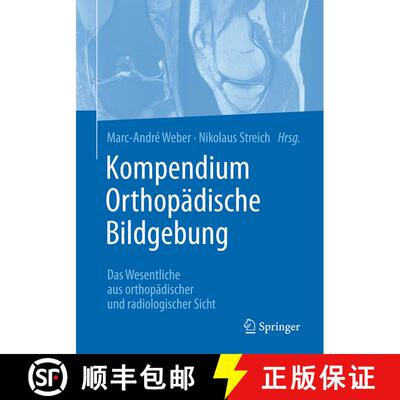 【3-4周达】精装 Kompendium Orthopädische Bildgebung: Das Wesentliche aus orthopädischer und radiolo... [9783662505243]