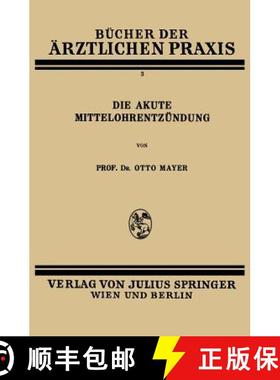 【3-4周达】Die Akute Mittelohrentzündung : Band 3 [9783709196823]