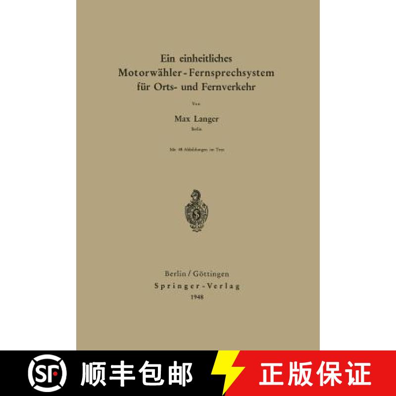 【4周达】Ein Einheitliches Motorwähler - Fernsprechsystem Für Orts- Und Fernverkehr [9783540013334]