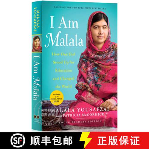 【3-4周达】精装 我是马拉拉 精装 I Am Malala: The Girl Who Stood Up for Education and Changed the World [9780316327930]