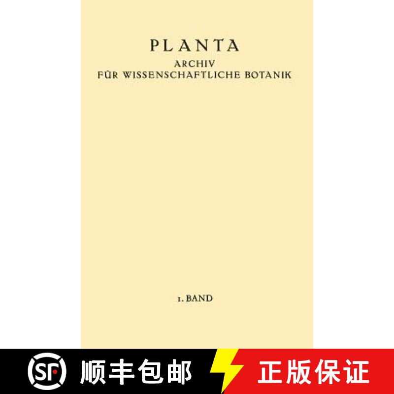【3-4周达】Planta : Archiv für Wissenschaftliche Botanik [9783642495335]