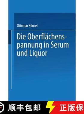 【3-4周达】Die Oberflächenspannung in Serum und Liquor : Habilitationsschrift [9783662274583]