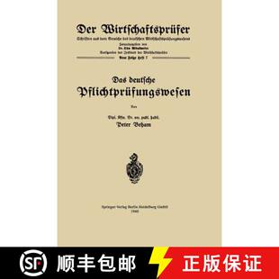 【3-4周达】Das deutsche Pflichtprüfungswesen [9783662019436]