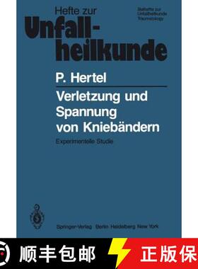 【3-4周达】Verletzung und Spannung von Kniebändern : Experimentelle Studie [9783540098478]