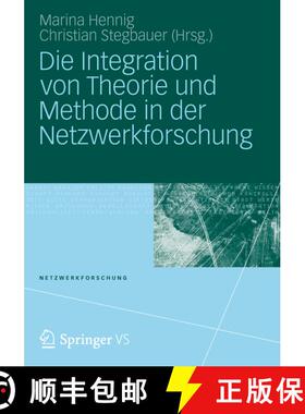 【3-4周达】Die Integration von Theorie und Methode in der Netzwerkforschung [9783531178653]