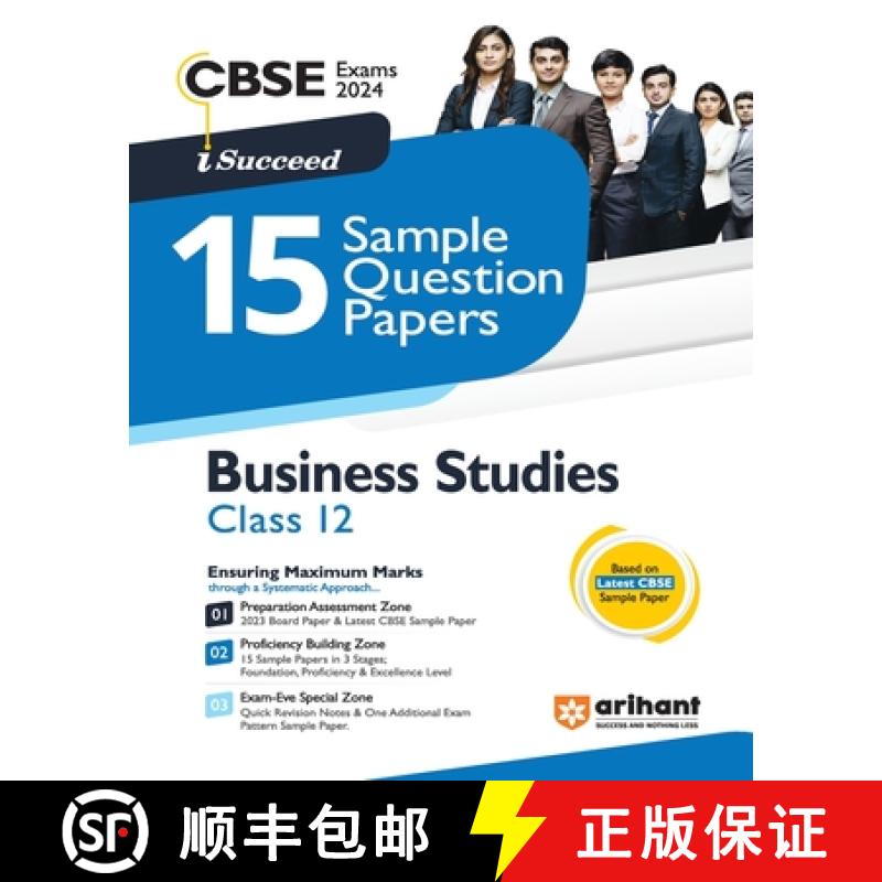 【2-3周达】Arihant CBSE Sample Question Papers Class 12 Business Studies Book for 2024 Board Exam [9789358894592]