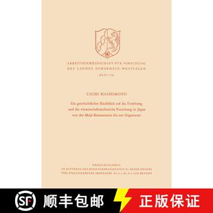 【3-4周达】Ein geschichtlicher Rückblick auf die Erziehung und die wissenschaftstechnische Forschung... [9783663003731]