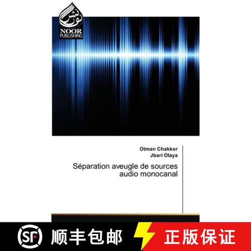 预订 Séparation aveugle de sources audio monocanal [9786202792639]