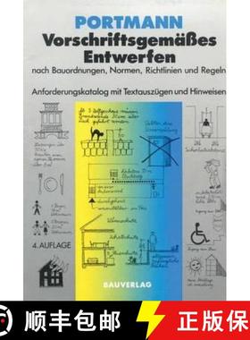 【3-4周达】Vorschriftsgemäßes Entwerfen nach Bauordnungen, Normen, Richtlinien und Regeln : Anforde... [9783528016913]