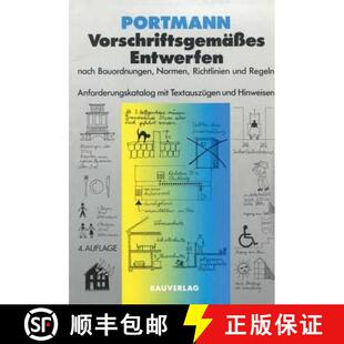 【3-4周达】Vorschriftsgemäßes Entwerfen nach Bauordnungen, Normen, Richtlinien und Regeln : Anforde... [9783528016913]