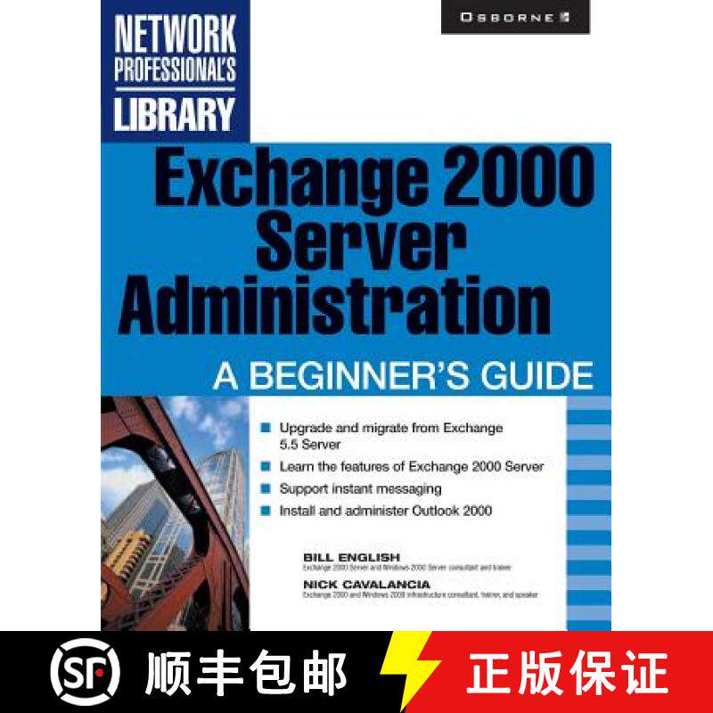 预订 Exchange 2000 Server Administration: A Beginner's Guide [9780072131192]