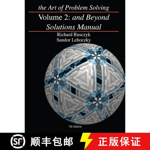 The Art of Problem Solving, Vol. 2: And Beyond Solutions Manual [9780977304592]