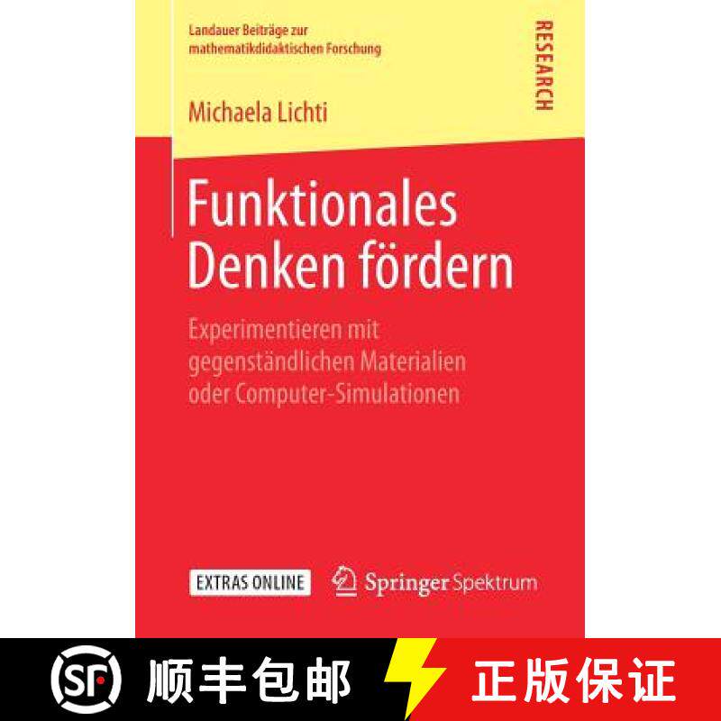 【3-4周达】Funktionales Denken fördern : Experimentieren mit gegenständlichen Materialien oder Comp... [9783658236205]