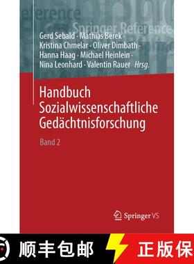 【3-4周达】Handbuch Sozialwissenschaftliche Gedachtnisforschung: Band 2: Felder, Praktiken und Methoden [9783658265557]