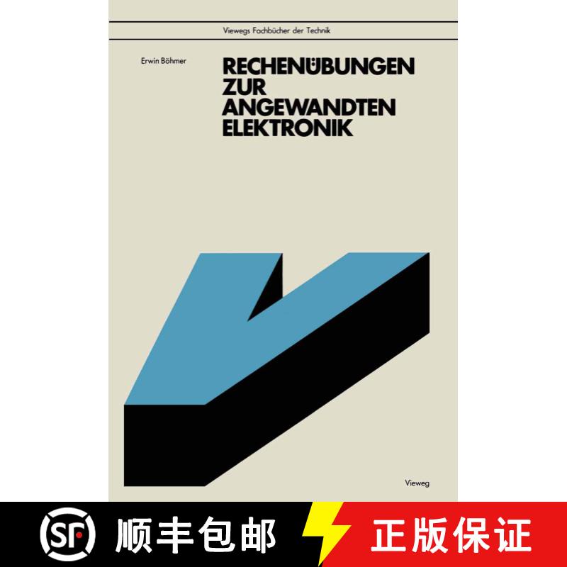 【3-4周达】Rechenübungen zur angewandten Elektronik: mit 92 Aufgaben u. Lösungen, z.T. mit BASIC-Pr... [9783528241896] - 实物图