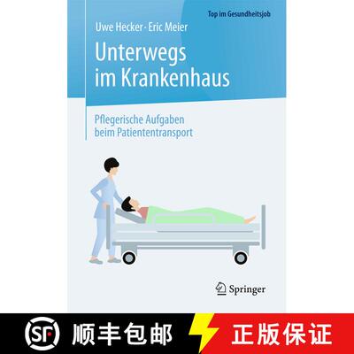 【3-4周达】Unterwegs im Krankenhaus - Pflegerische Aufgaben beim Patiententransport [9783662531914]