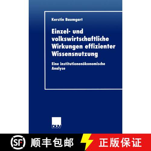 【3-4周达】Einzel- und volkswirtschaftliche Wirkungen effizienter Wissensnutzung : Eine institutionen... [9783824406180]