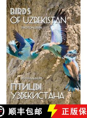 【3-4周达】Birds of Uzbekistan: Photoalbum [9780955754913]