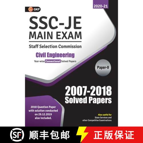 【3-4周达】SSC 2021 : Junior Engineer - Civil Engineering Paper II - Conventional Solved Papers (2007... [9789390187034]